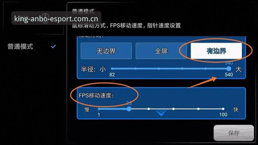 新手用户必看！安博电竞安卓版常见问题实战经验分享